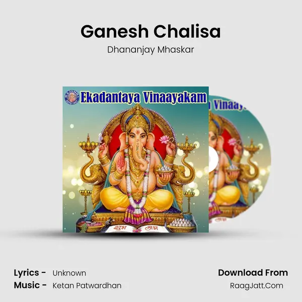 Ganesh Chalisa Cover