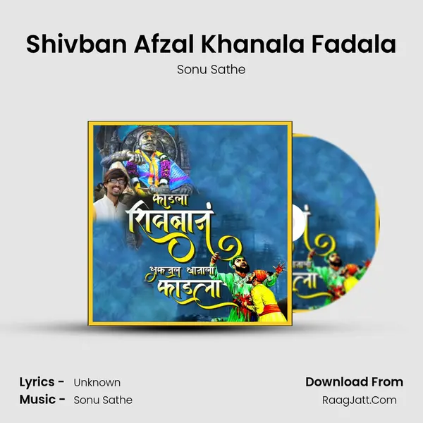 Shivban Afzal Khanala Fadala mp3 song