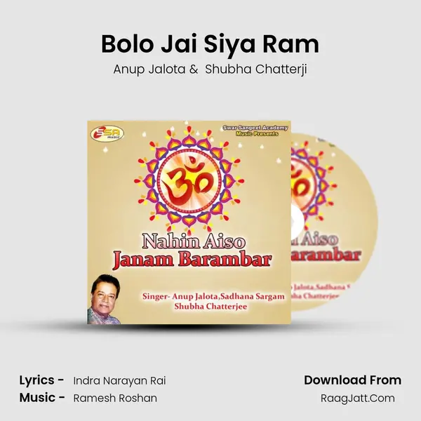 Bolo Jai Siya Ram mp3 song