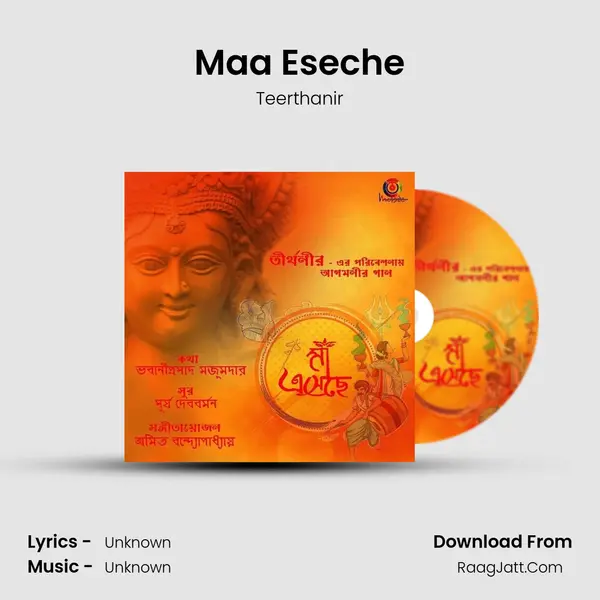 Maa Eseche MP3 Song by Teerthanir Cover