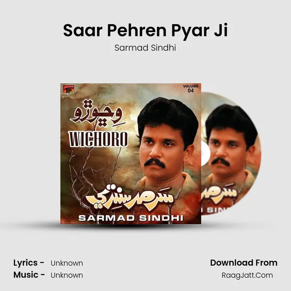 Saar Pehren Pyar Ji MP3 Song by Sarmad Sindhi Cover