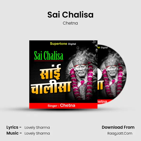 Sai Chalisa MP3 Song by Chetna Cover