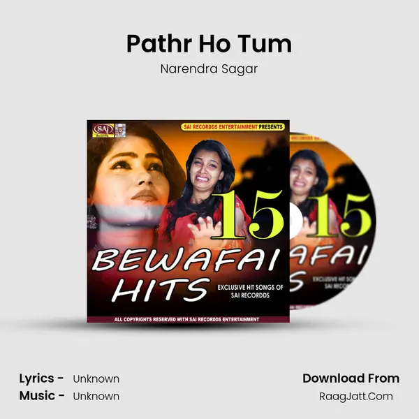 Pathr Ho Tum MP3 Song by Narendra Sagar Cover