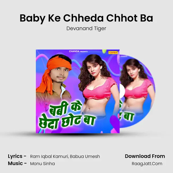 Baby Ke Chheda Chhot Ba MP3 Song by Devanand Tiger Cover