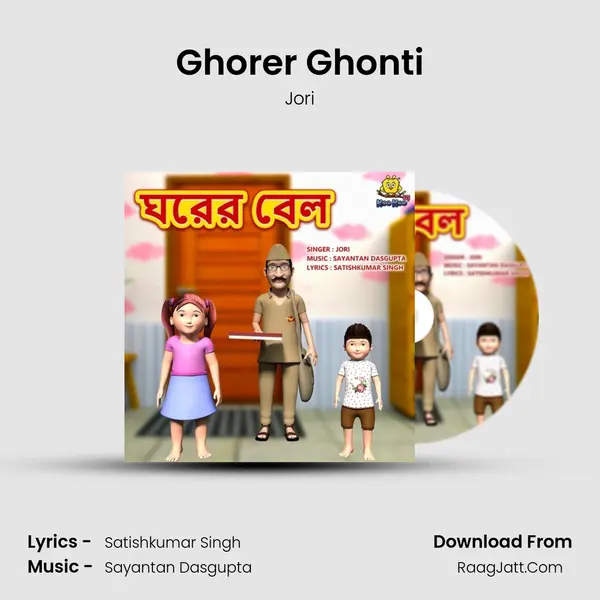 Ghorer Ghonti mp3 song
