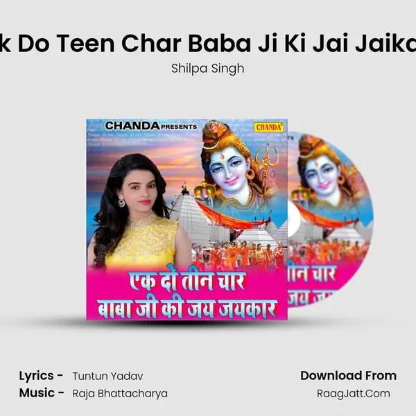 Ek Do Teen Char Baba Ji Ki Jai Jaikar MP3 Song by Shilpa Singh Cover