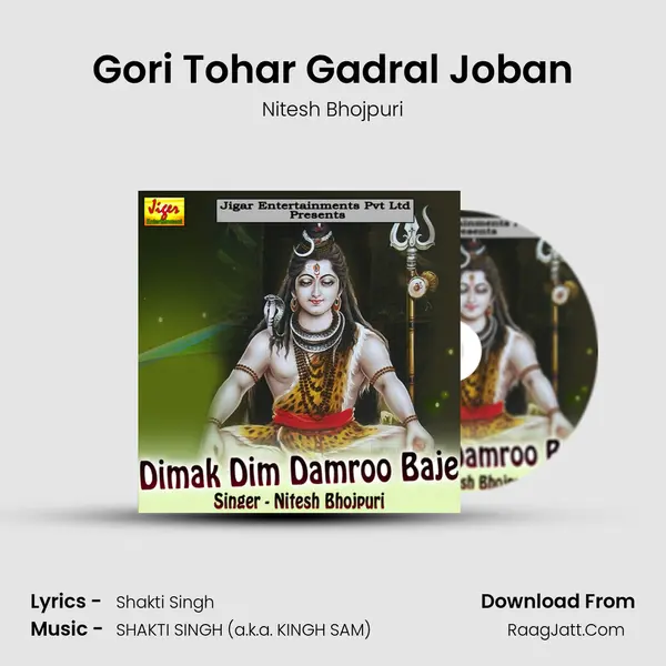 Gori Tohar Gadral Joban MP3 Song by Nitesh Bhojpuri Cover