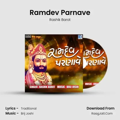 Ramdev Parnave mp3 song