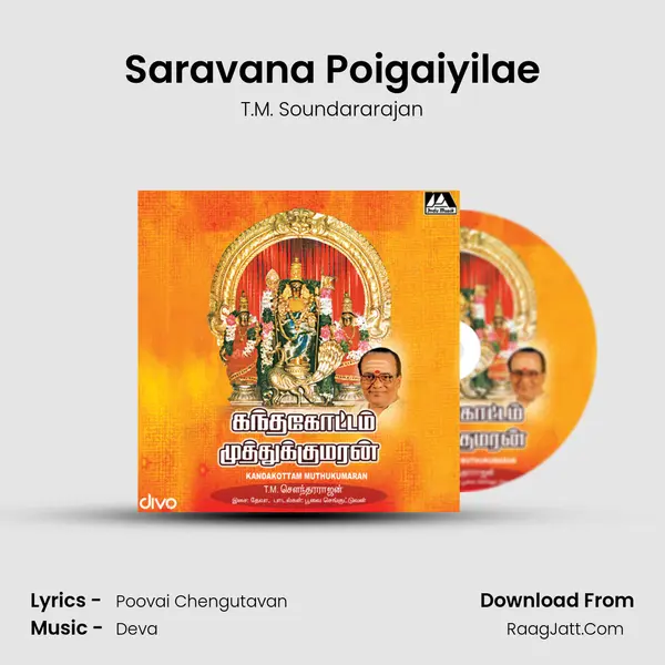 Saravana Poigaiyilae MP3 Song by T.M. Soundararajan Cover