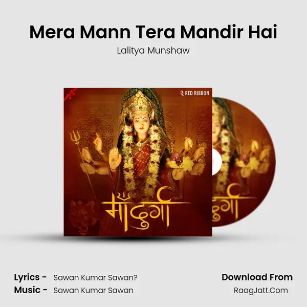 Mera Mann Tera Mandir Hai Cover