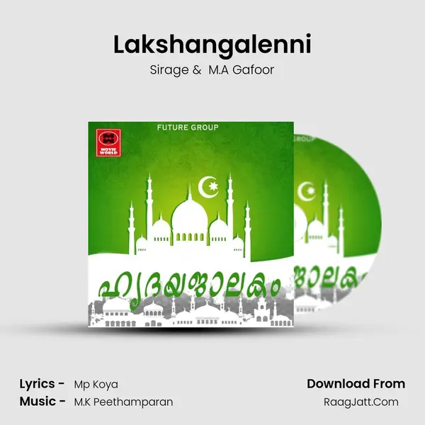 Lakshangalenni MP3 Song by Sirage Cover