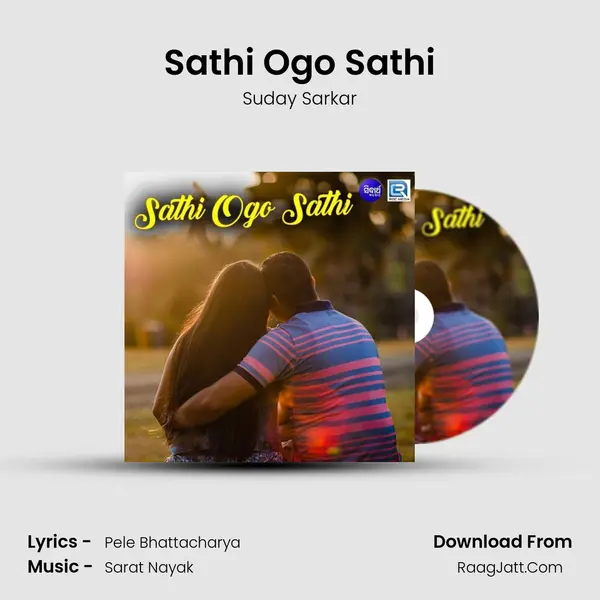 Sathi Ogo Sathi MP3 Song by Suday Sarkar Cover