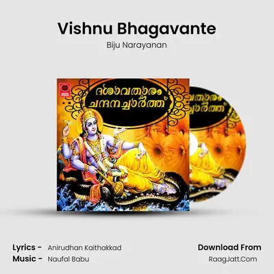Vishnu Bhagavante MP3 Song by Biju Narayanan Cover