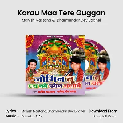Karau Maa Tere Guggan MP3 Song by Manish Mastana Cover