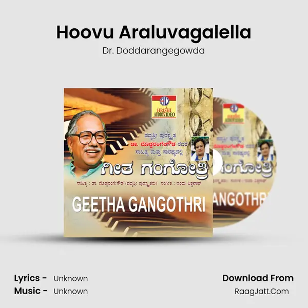 Hoovu Araluvagalella MP3 Song by Dr. Doddarangegowda Cover