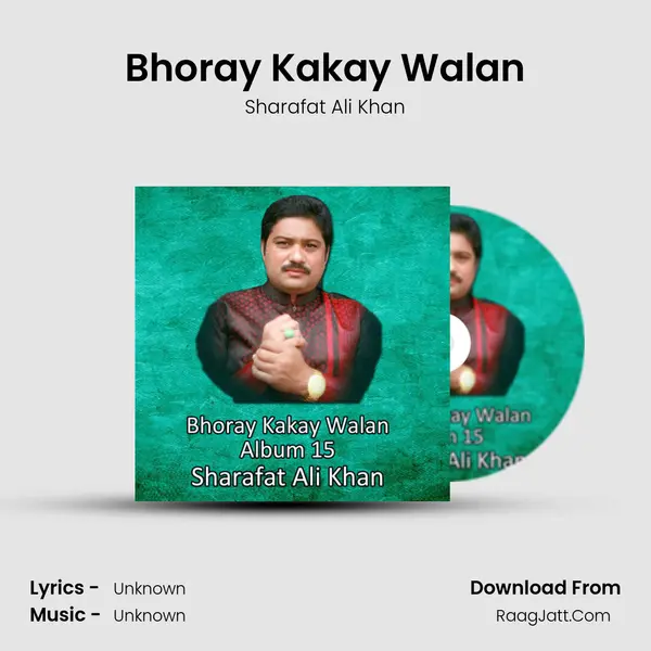 Bhoray Kakay Walan Cover