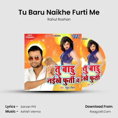 Rahul Roshan