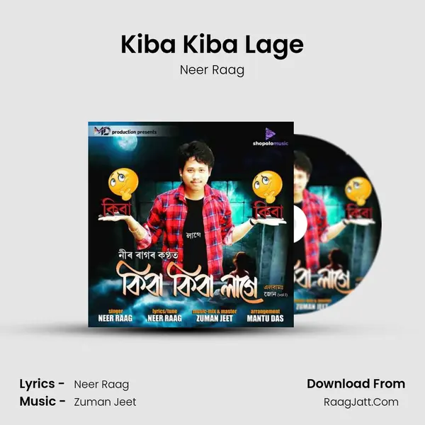 Kiba Kiba Lage MP3 Song by Neer Raag Cover