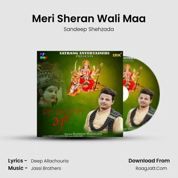 Meri Sheran Wali Maa MP3 Song by Sandeep Shehzada Cover
