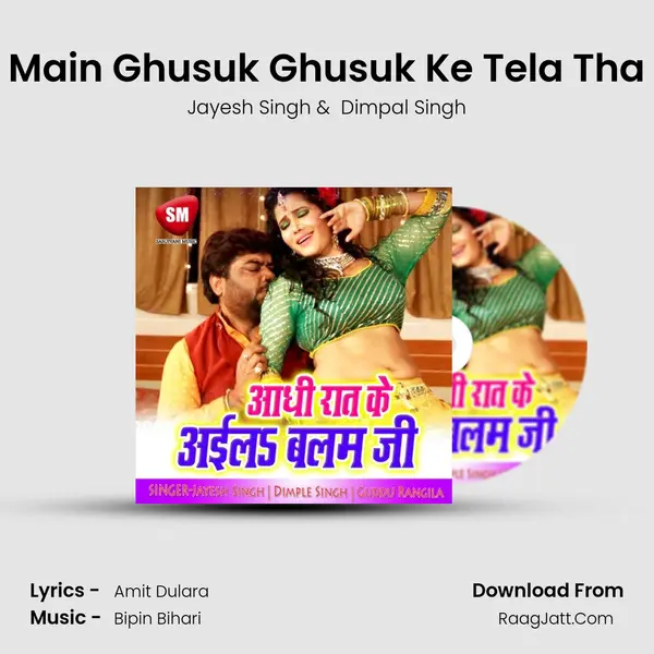 Main Ghusuk Ghusuk Ke Tela Tha mp3 song