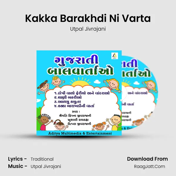 Kakka Barakhdi Ni Varta MP3 Song by Utpal Jivrajani Cover