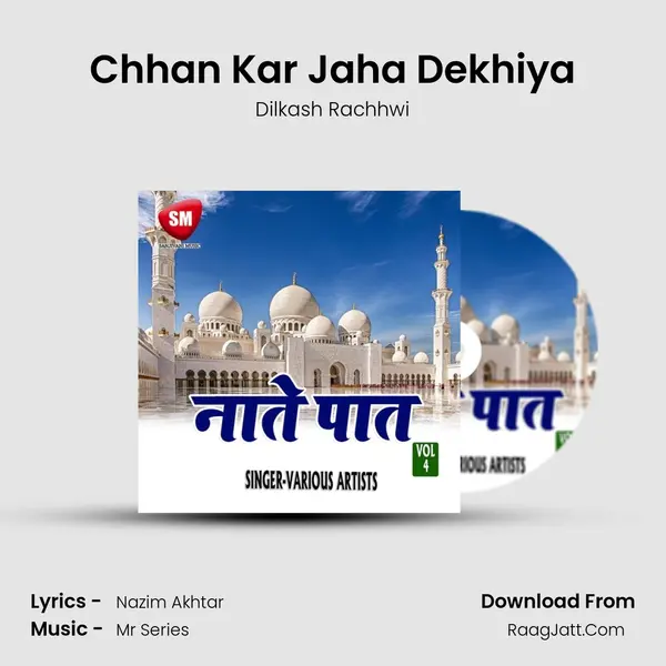 Chhan Kar Jaha Dekhiya mp3 song