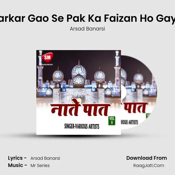 Sarkar Gao Se Pak Ka Faizan Ho Gaya mp3 song