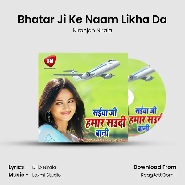 Bhatar Ji Ke Naam Likha Da MP3 Song by Niranjan Nirala Cover