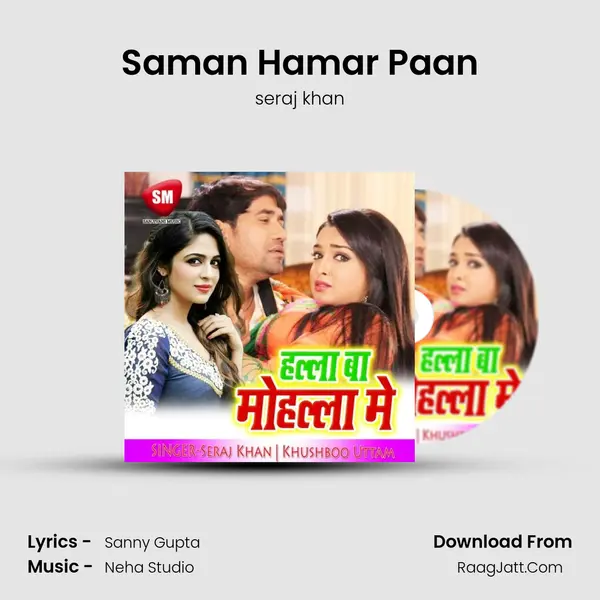 Saman Hamar Paan MP3 Song by seraj khan Cover