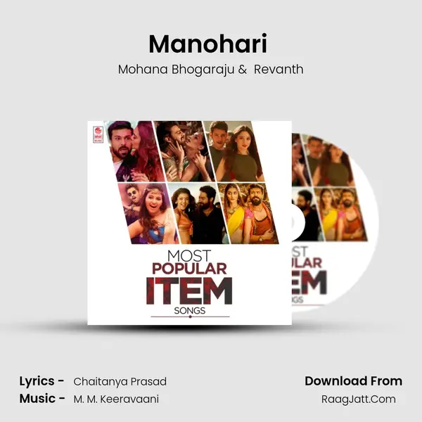 Manohari (From "Baahubali - The Beginning") Cover