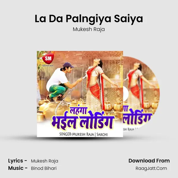 La Da Palngiya Saiya MP3 Song by Mukesh Raja Cover