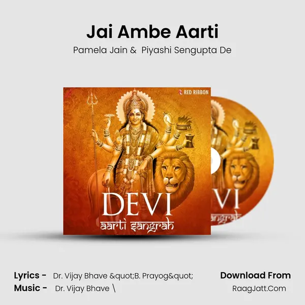 Jai Ambe Aarti mp3 song
