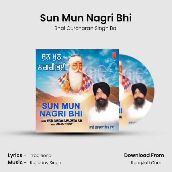 Sun Mun Nagri Bhi MP3 Song by Bhai Gurcharan Singh Bal Cover