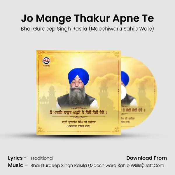 Jo Mange Thakur Apne Te - Bhai Gurdeep Singh Rasila (Macchiwara Sahib Wale)