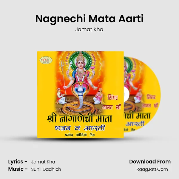 Nagnechi Mata Aarti mp3 song