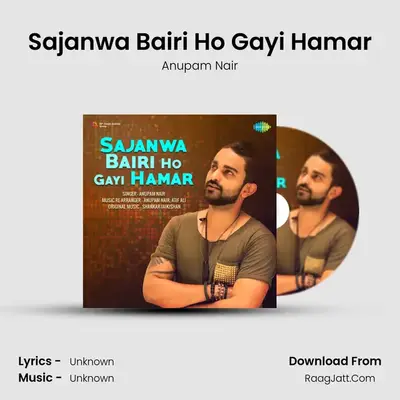 Sajanwa Bairi Ho Gayi Hamar Cover