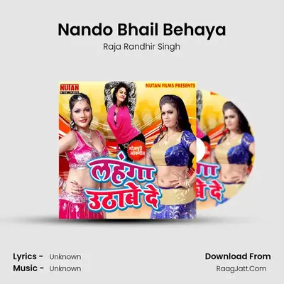 Nando Bhail Behaya MP3 Song by Raja Randhir Singh Cover