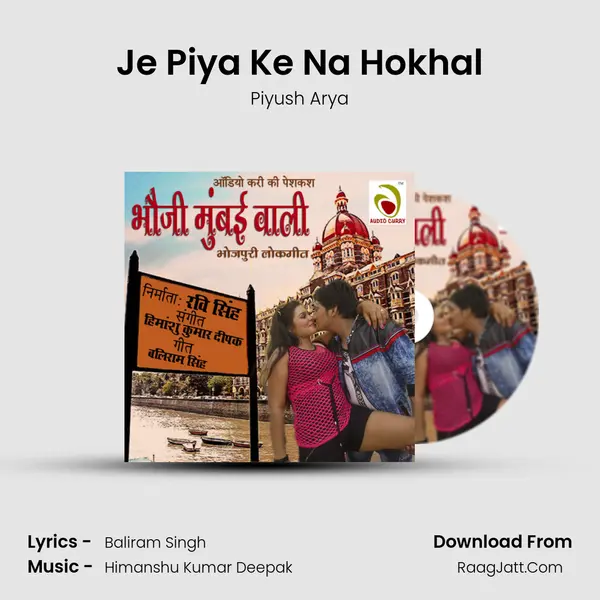 Je Piya Ke Na Hokhal MP3 Song by Piyush Arya Cover