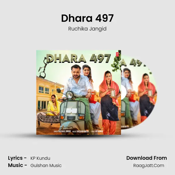Dhara 497 MP3 Song by Ruchika Jangid Cover