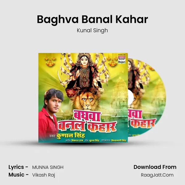 Baghva Banal Kahar MP3 Song by Kunal Singh Cover