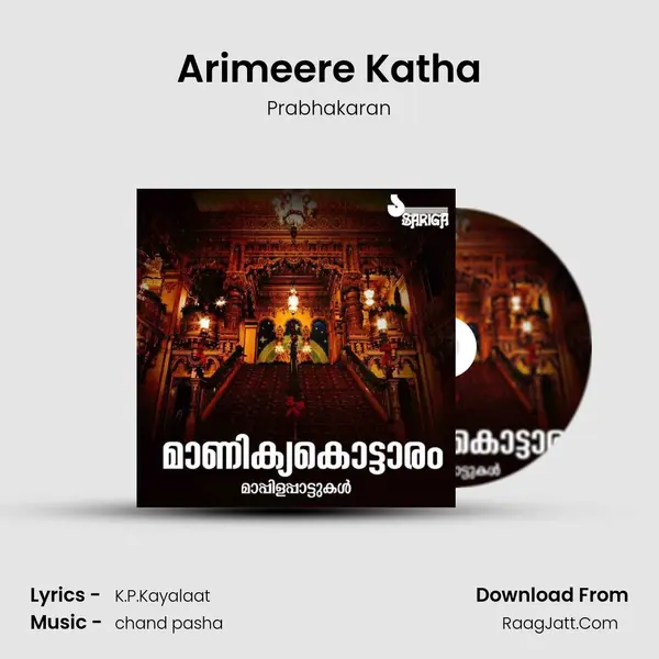 Arimeere Katha MP3 Song by Prabhakaran Cover