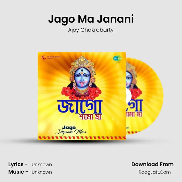 Jago Ma Janani Cover