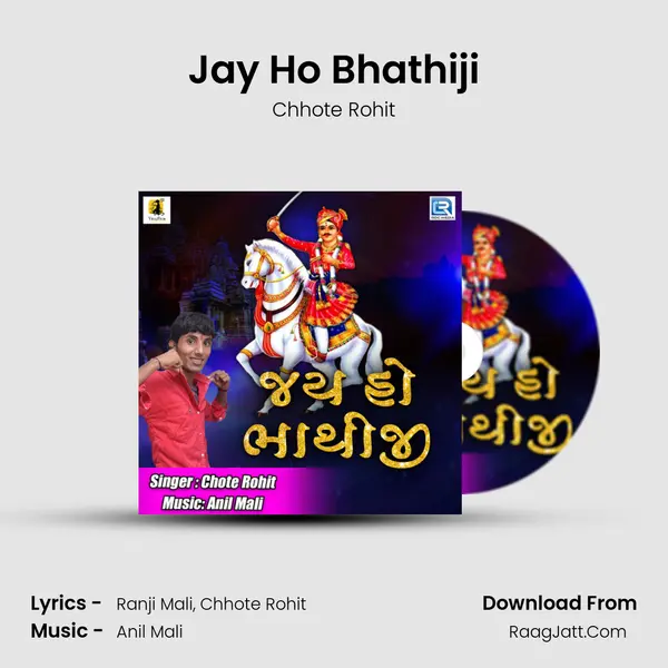 Jay Ho Bhathiji mp3 song