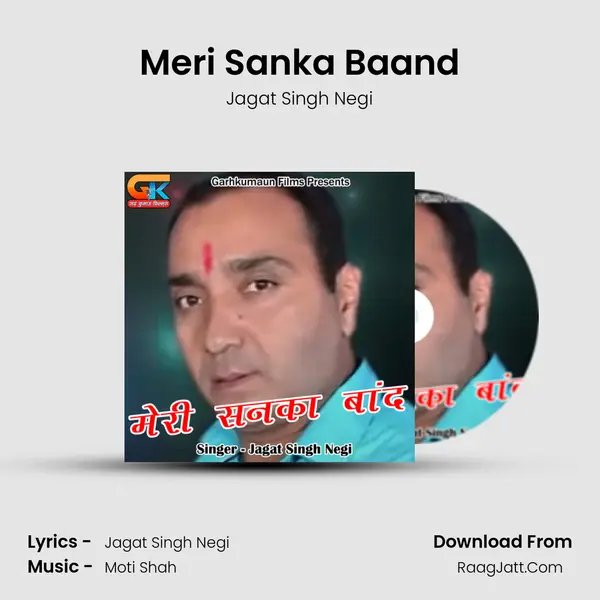 Meri Sanka Baand - Jagat Singh Negi