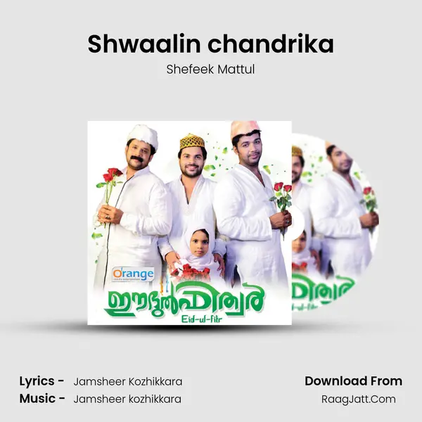 Shwaalin chandrika MP3 Song by Shefeek Mattul Cover