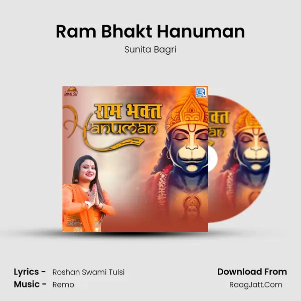 Ram Bhakt Hanuman - Sunita Bagri