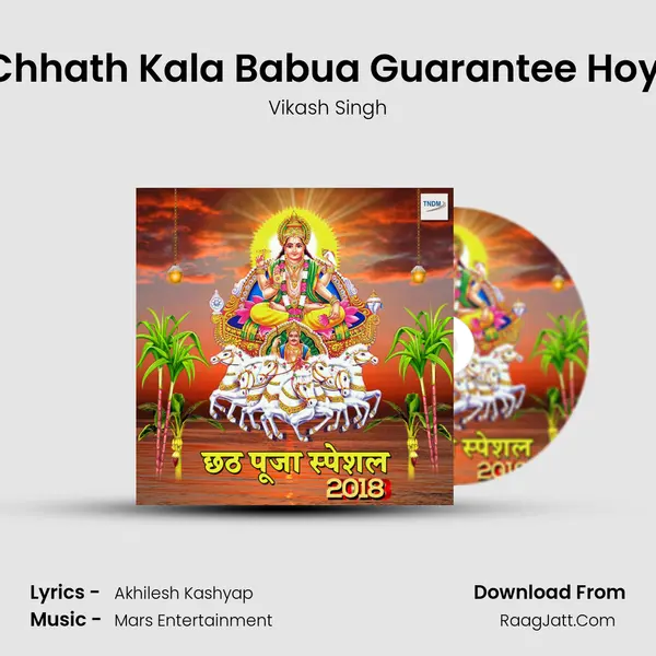 Chhath Kala Babua Guarantee Hoyi MP3 Song by Vikash Singh Cover