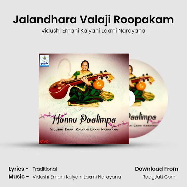 Jalandhara Valaji Roopakam MP3 Song by Vidushi Emani Kalyani Laxmi Narayana Cover