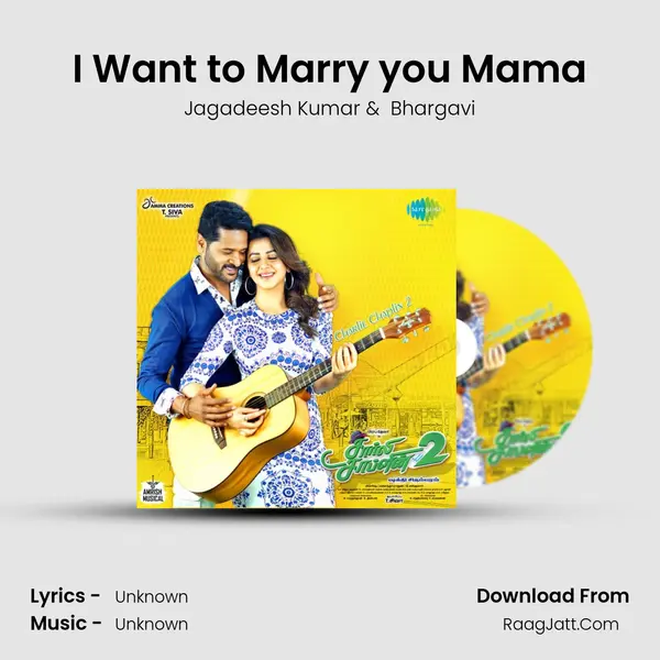 I Want to Marry you Mama MP3 Song by Jagadeesh Kumar Cover