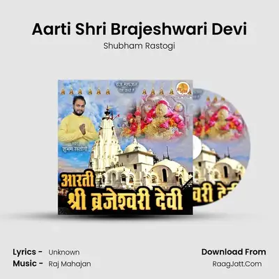 Aarti Shri Brajeshwari Devi - Shubham Rastogi